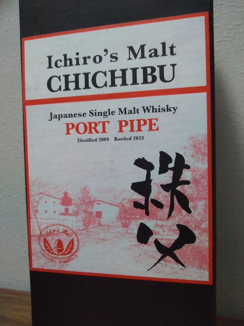 【入手困難】イチローズモルト　ポートパイプ