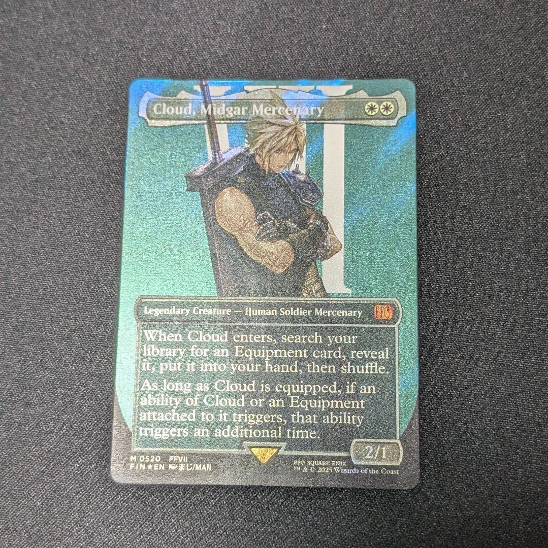 ミッドガルの傭兵、クラウド 英語 サージFOIL