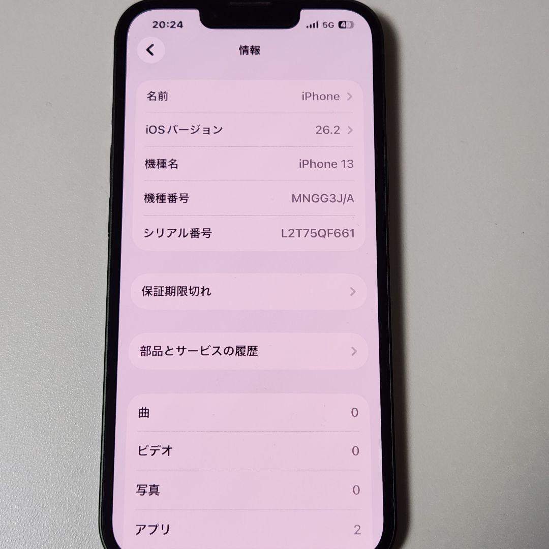 iPhone 13 128GB SIMフリー グリーン　バッテリー100%