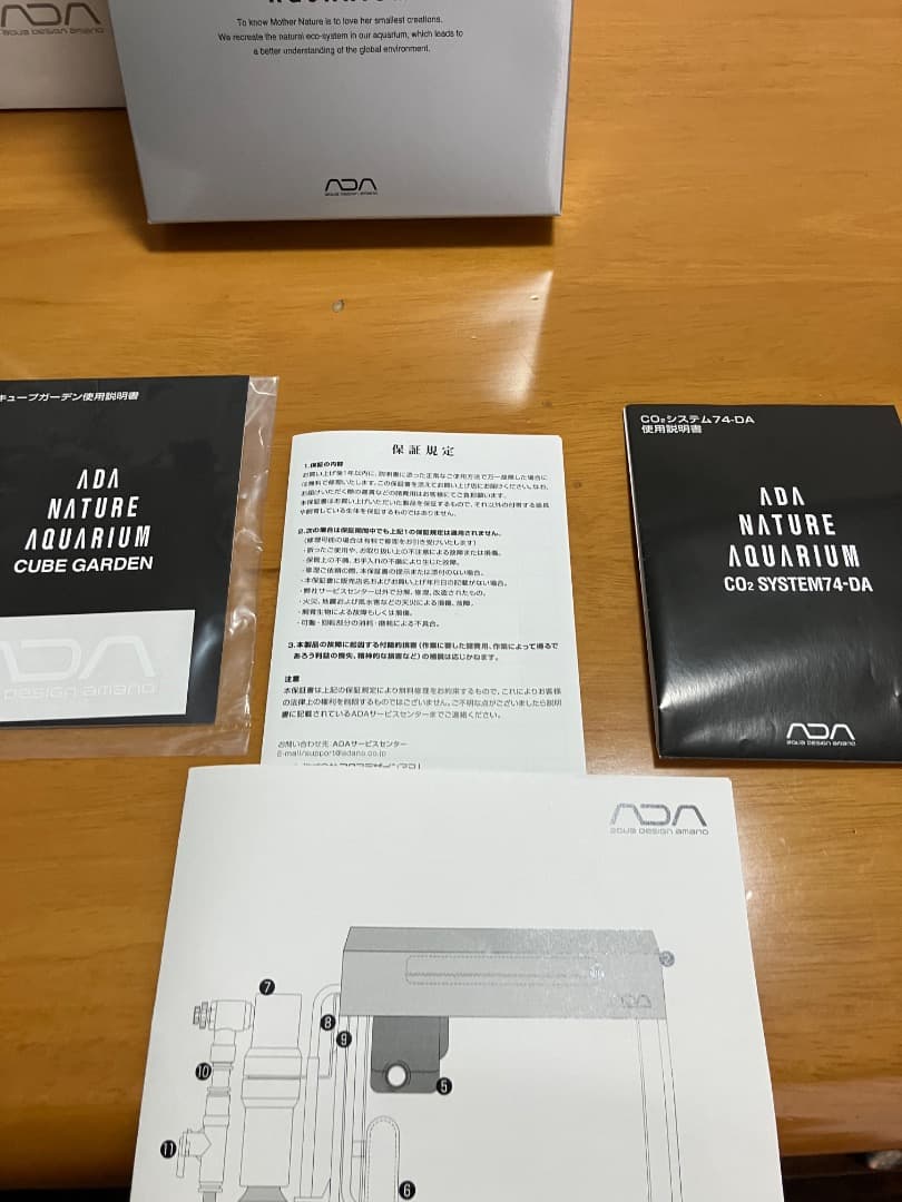 ライト・照明器具 ADA NATURE AQUARIUM MINI NA SET 50