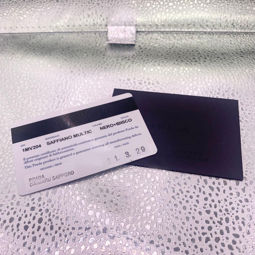 極美品！PRADA プラダ サフィアーノ 二つ折り財布 箱、ギャランティ有