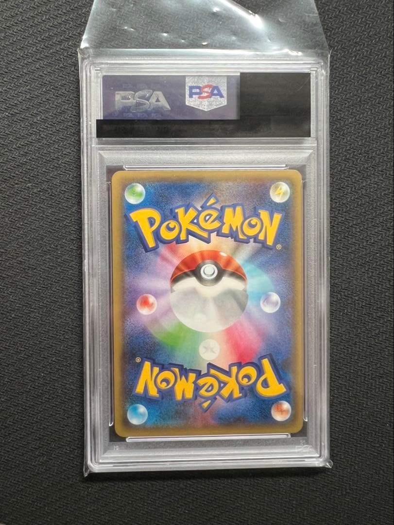 ピカチュウ　バトルフェスタ2015 175/XY-P プロモ