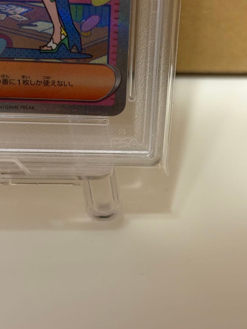 ポケモンカード　ミモザsar psa10