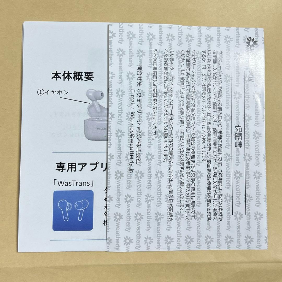 旅行用家電 Wooask M6