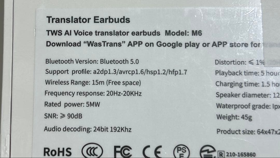 旅行用家電 Wooask M6