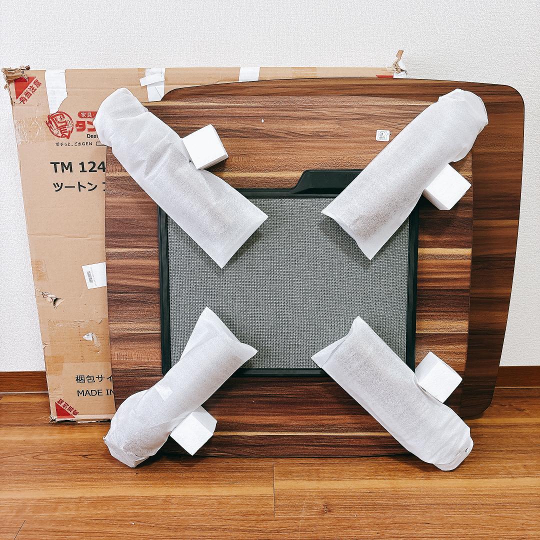 【新品未使用】タンスのゲン 折れ脚 こたつ 正方形 75×75 フラットヒーター
