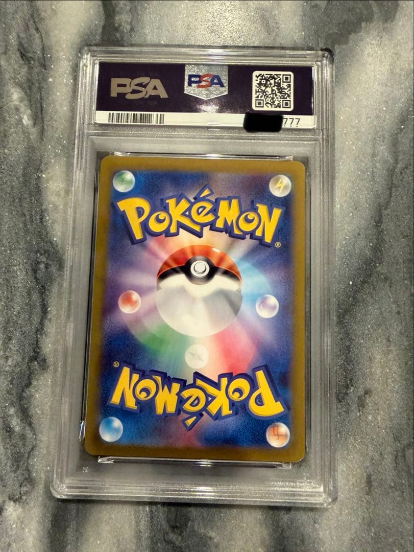 【PSA10】【希少】【末尾777】マスターボールミラーピカチュウ