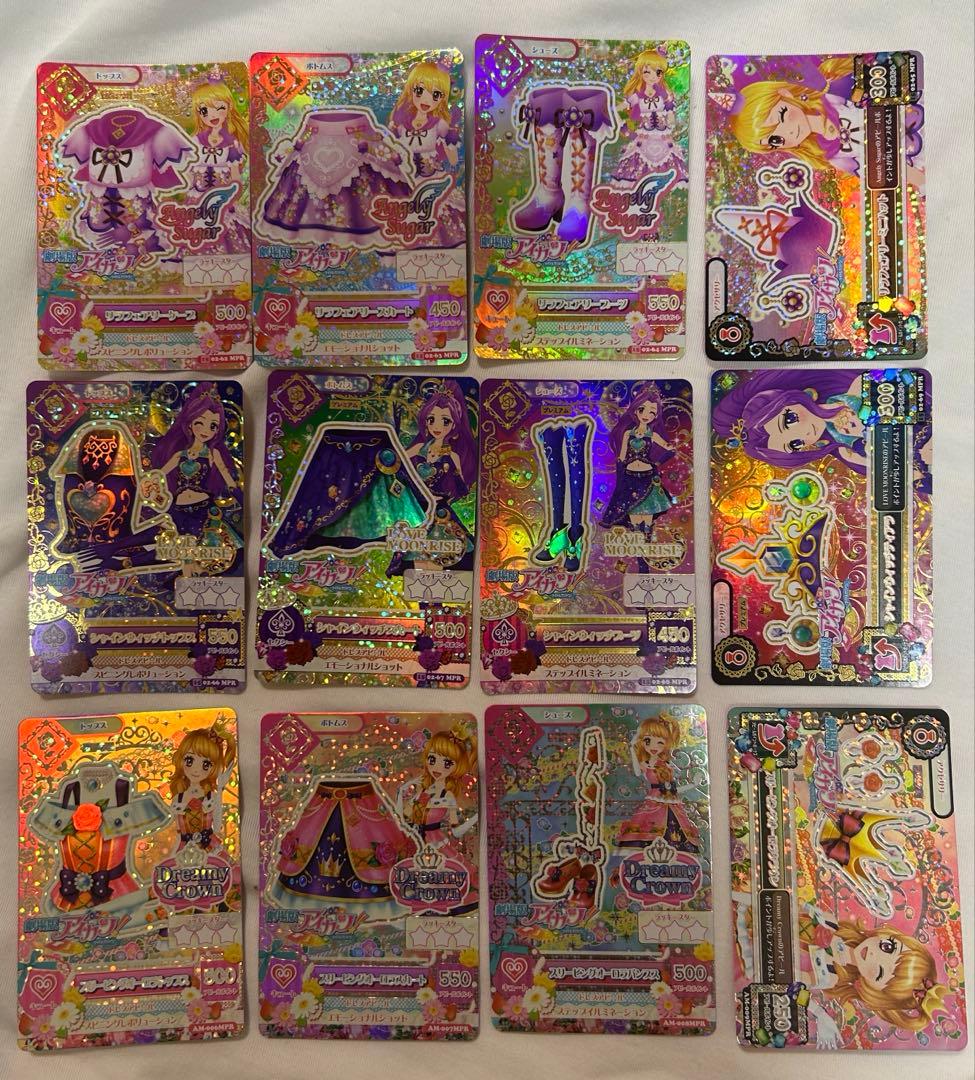 アイカツカードリラフェアリー シャインウィッチ スリーピングオーロラ セット売り