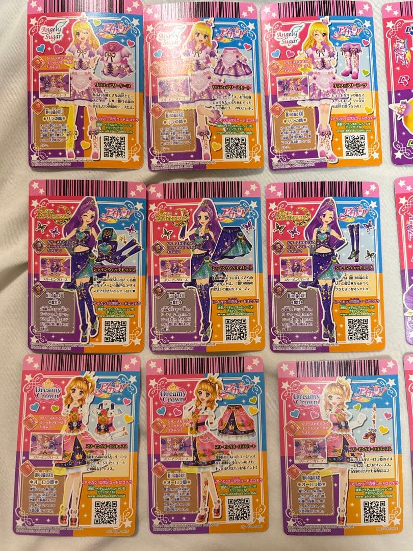 アイカツカードリラフェアリー シャインウィッチ スリーピングオーロラ セット売り
