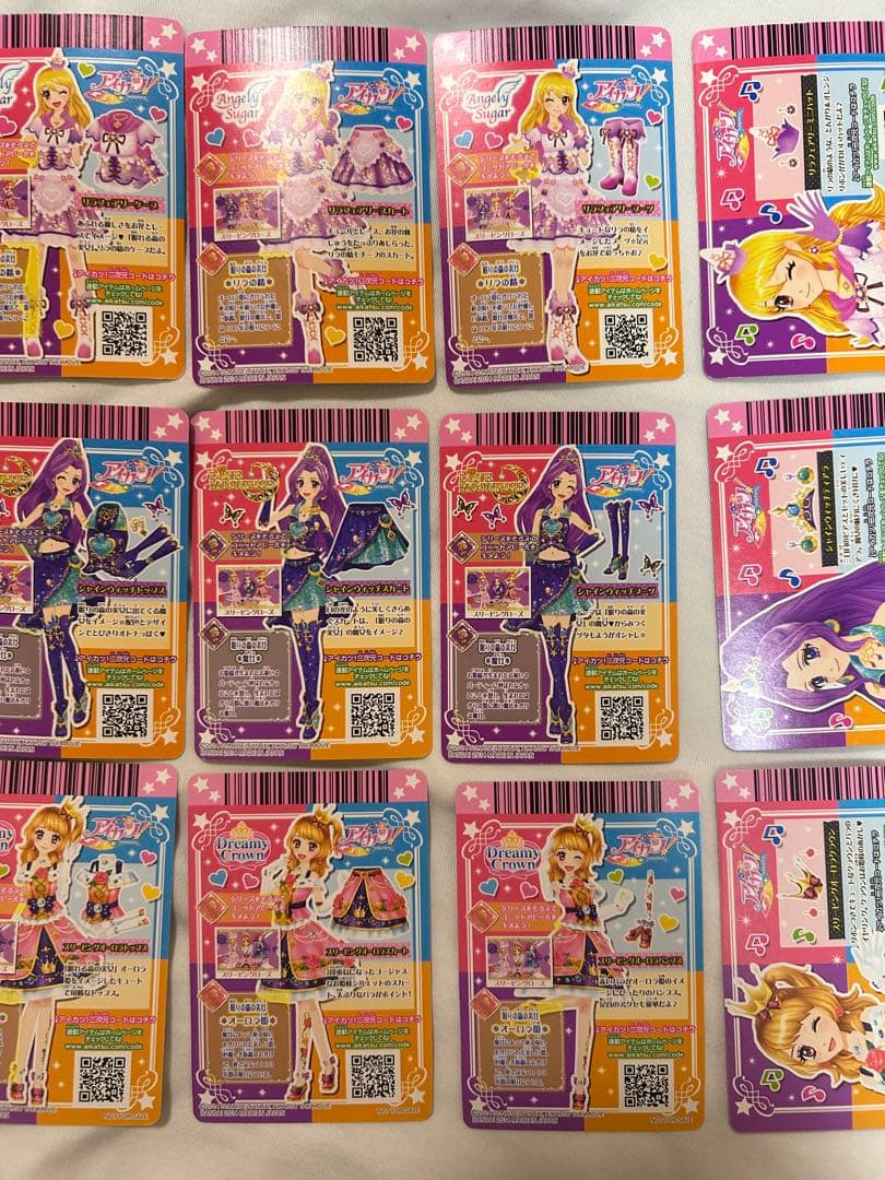 アイカツカードリラフェアリー シャインウィッチ スリーピングオーロラ セット売り