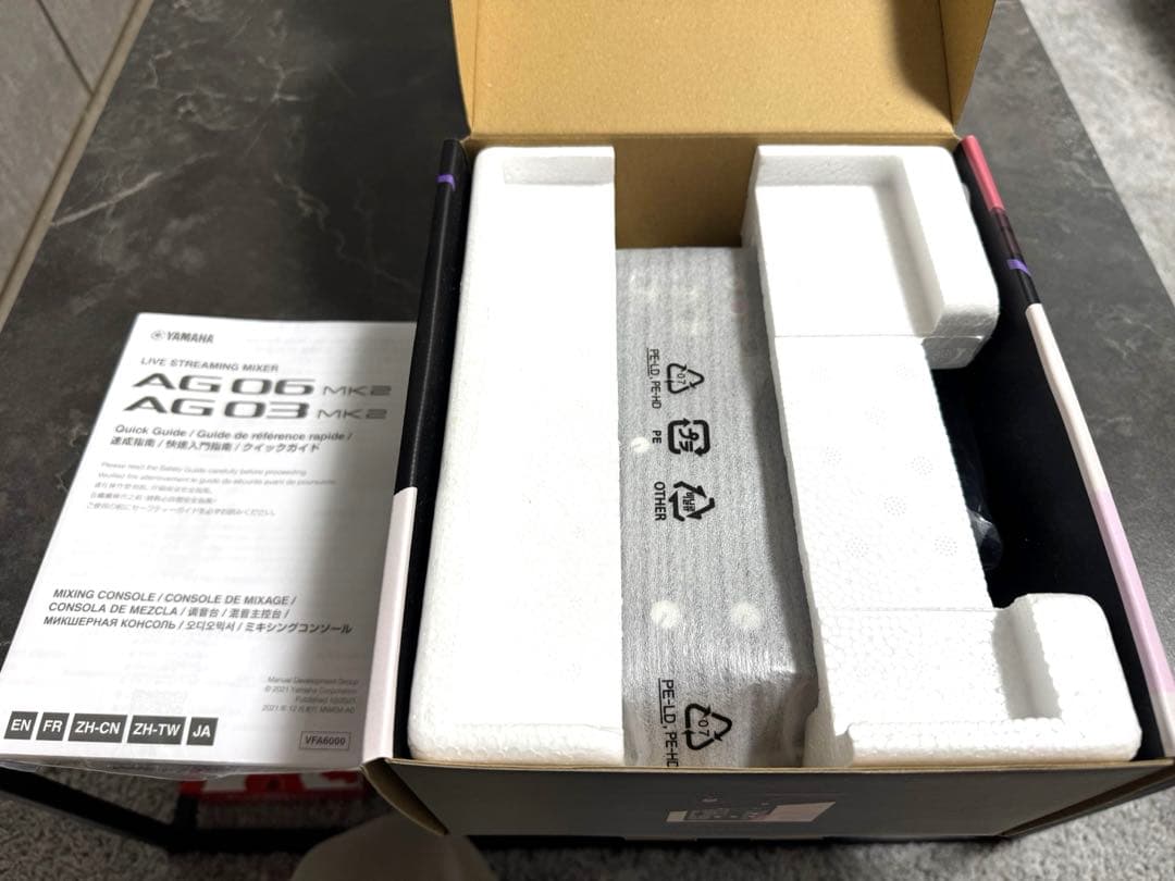 DTM・DAW YAMAHA-AG03MK2