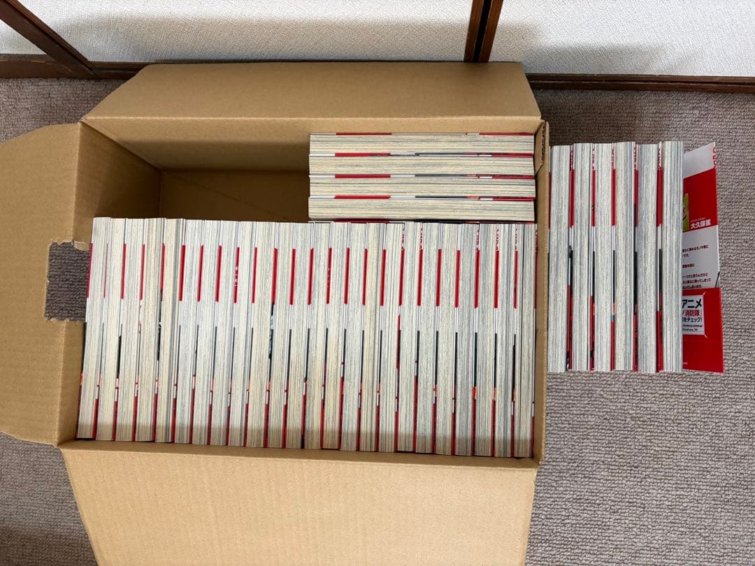 【美品】炎炎ノ消防隊 全巻セット