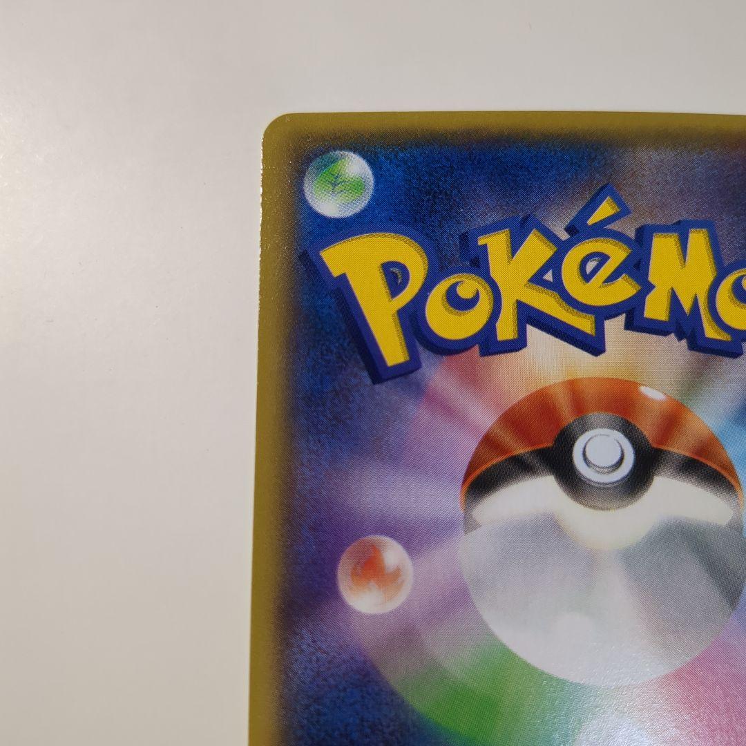 【傷ナシ完全美品】アクア団のカイオーガEX