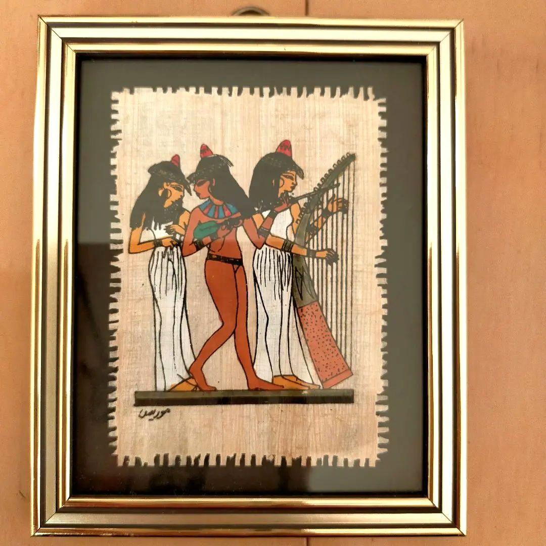 エジプト パピルス 絵画 額絵 美術品 3枚セット