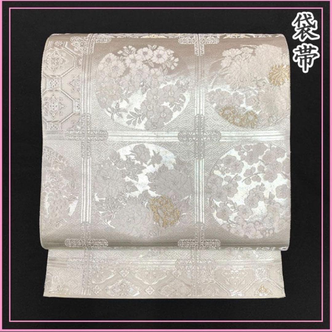 512z41, 510u8, 509y1, 小物類, 半衿☆振袖 モダン☆美品