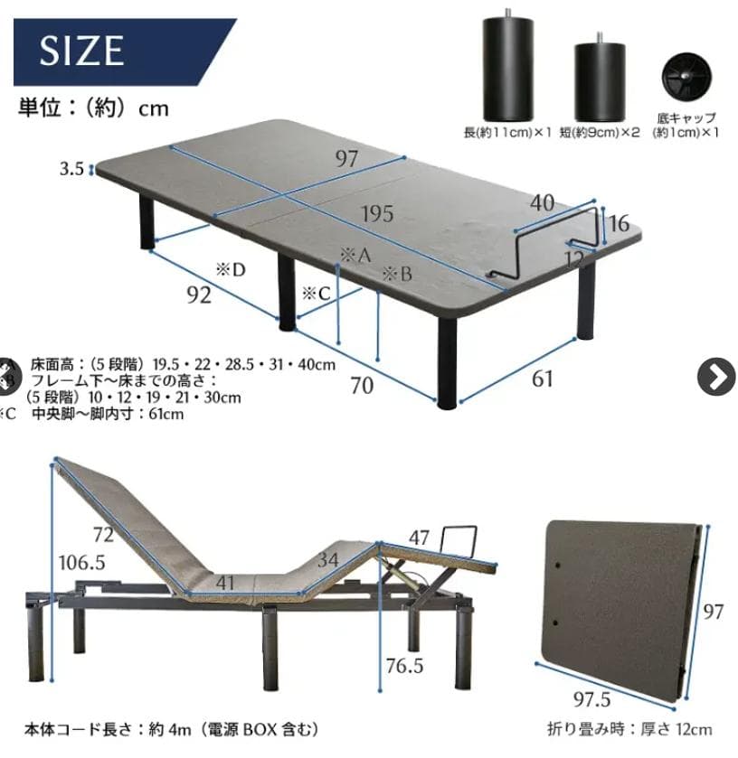 ネルコンシェルジュ neruco　電動リクライニングベッド　シングル