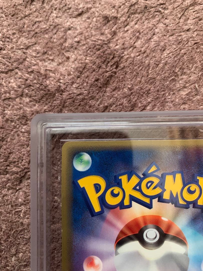 レックウザδ種　明治プロモ　ARSホルダー