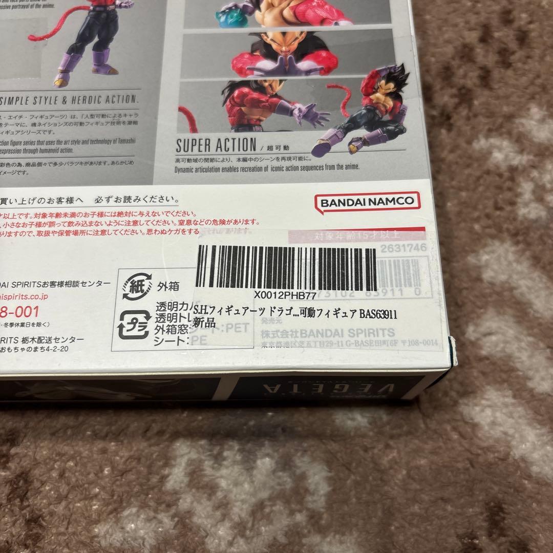 SHFiguarts スーパーサイヤ人4 孫悟空 & ベジータ