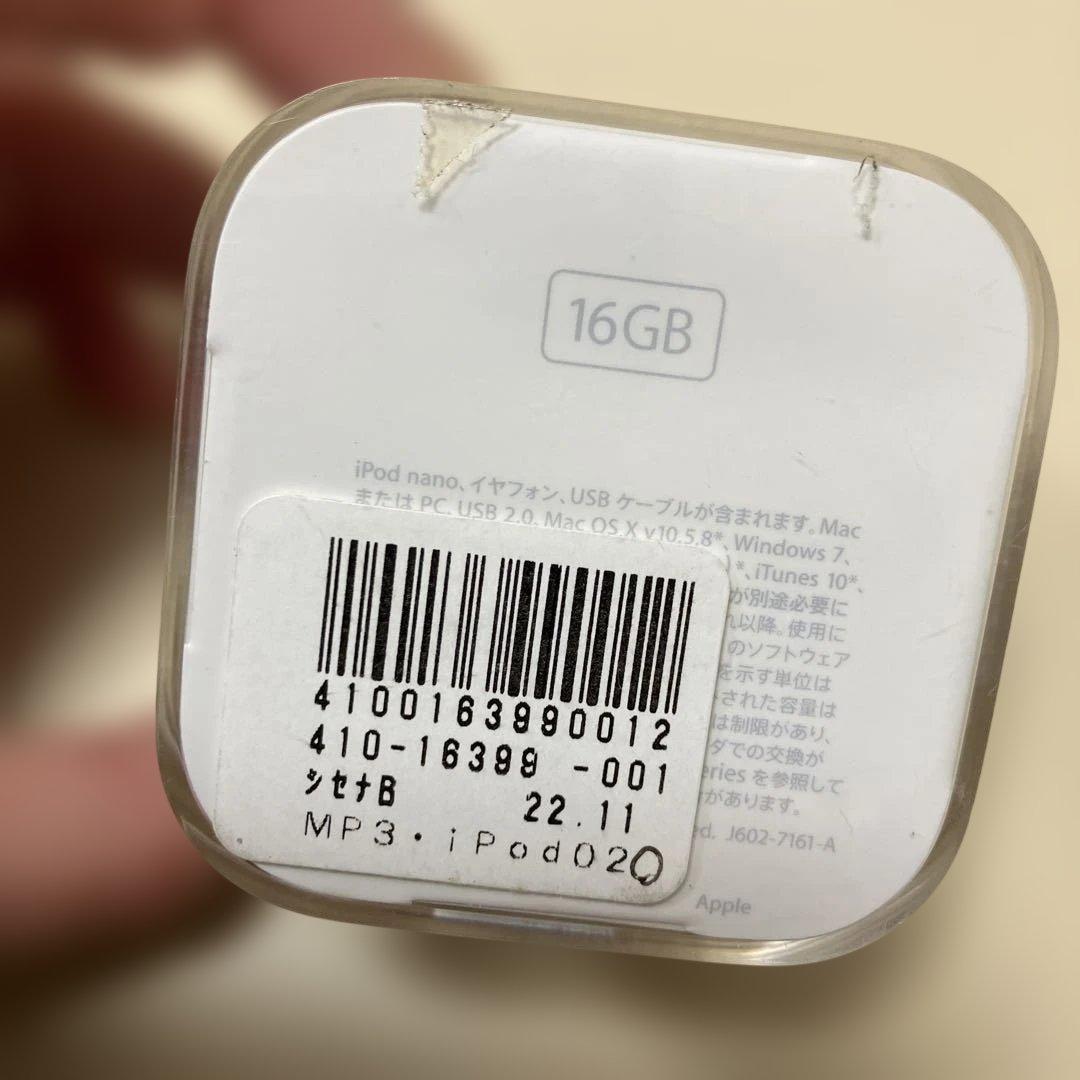 新品未使用　Apple iPod nano 16G シルバー USBケーブル付き