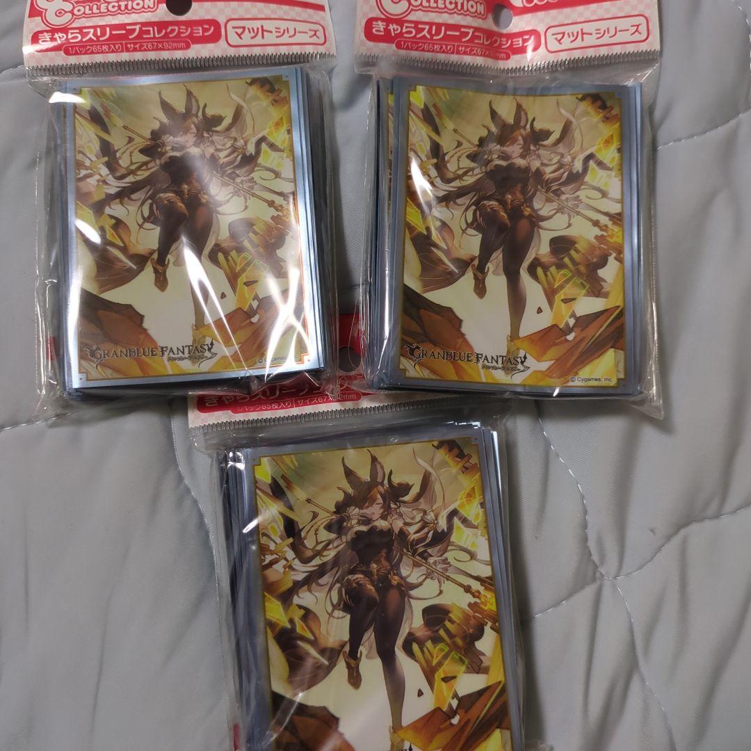 【未開封】グランブルーファンタジー ガレヲン スリーブ