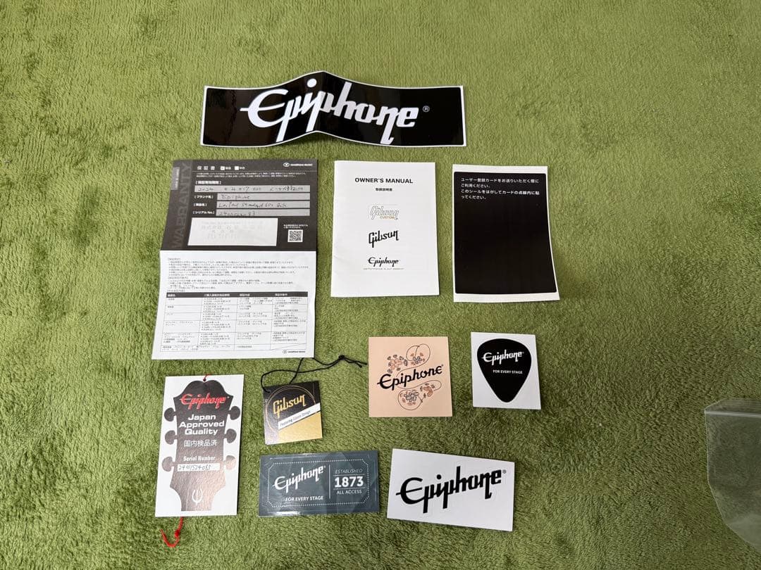 ギター Epiphone Les Paul Standard 60s Quilt