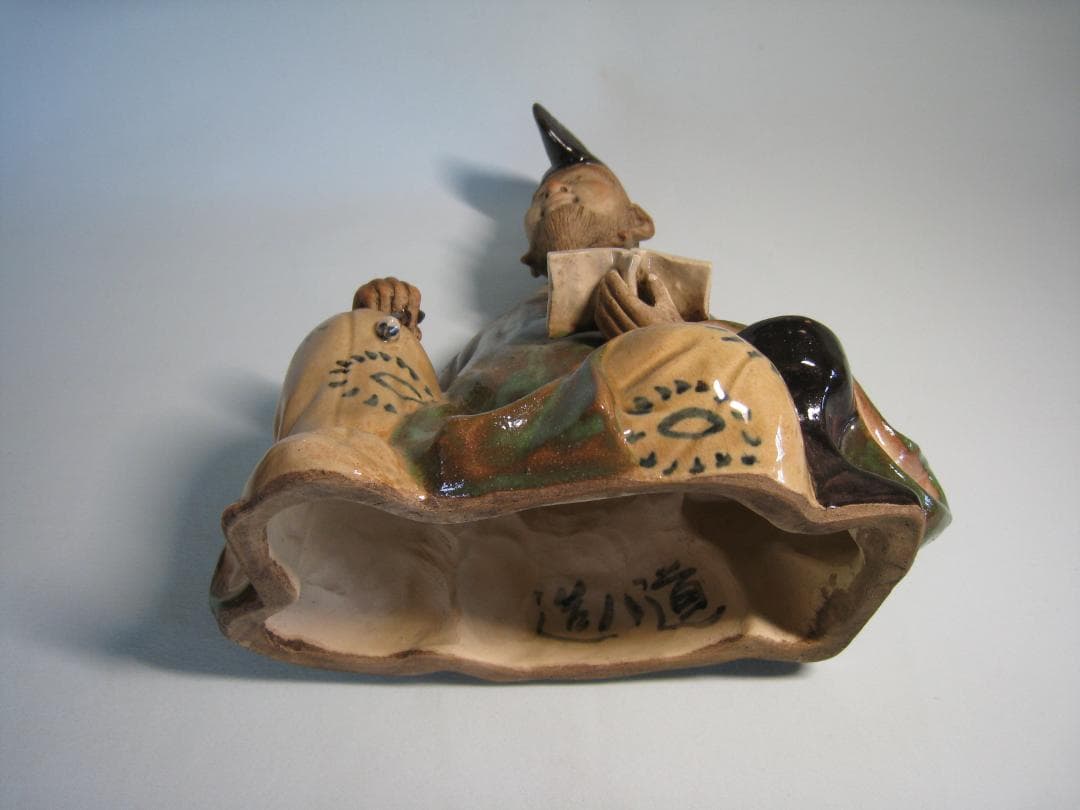 京焼　【菅原道真】　学問の神様　厄除けの神様　文化芸術の神様