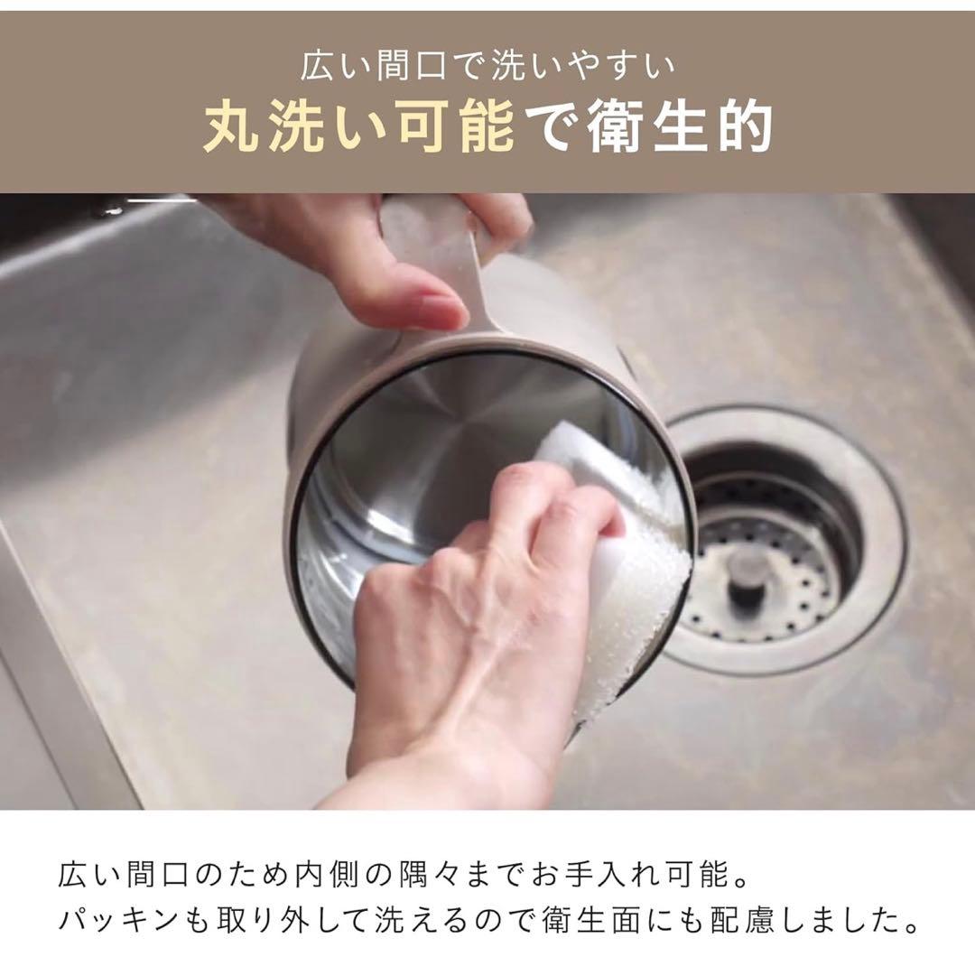 新品未使用 BRUNO 温度調節マルチケトル Warm Gray