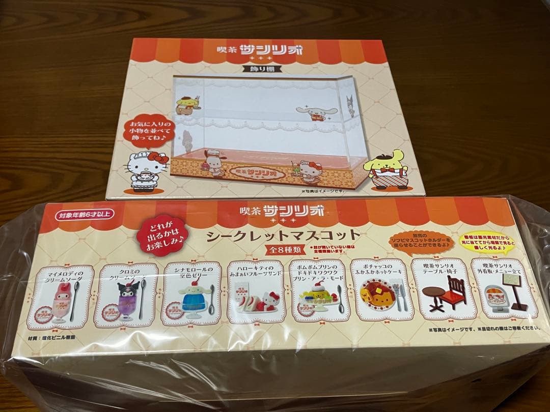 サンリオ シークレットマスコット さんりお駄菓子本舗 喫茶サンリオ2号店