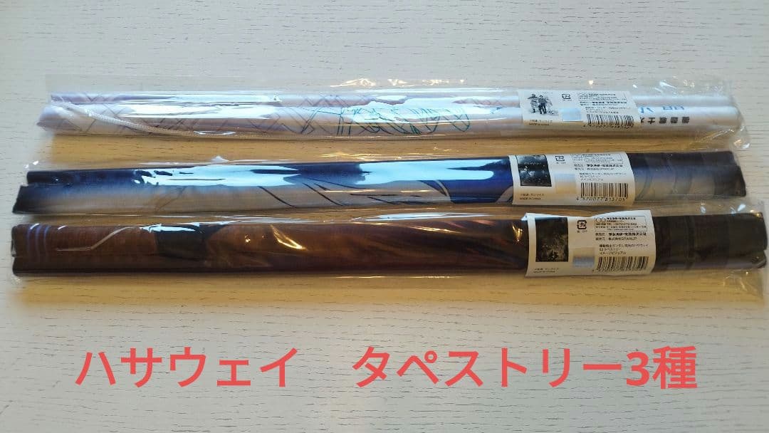 機動戦士ガンダム 閃光のハサウェイ B2 タペストリー　【3点セット】