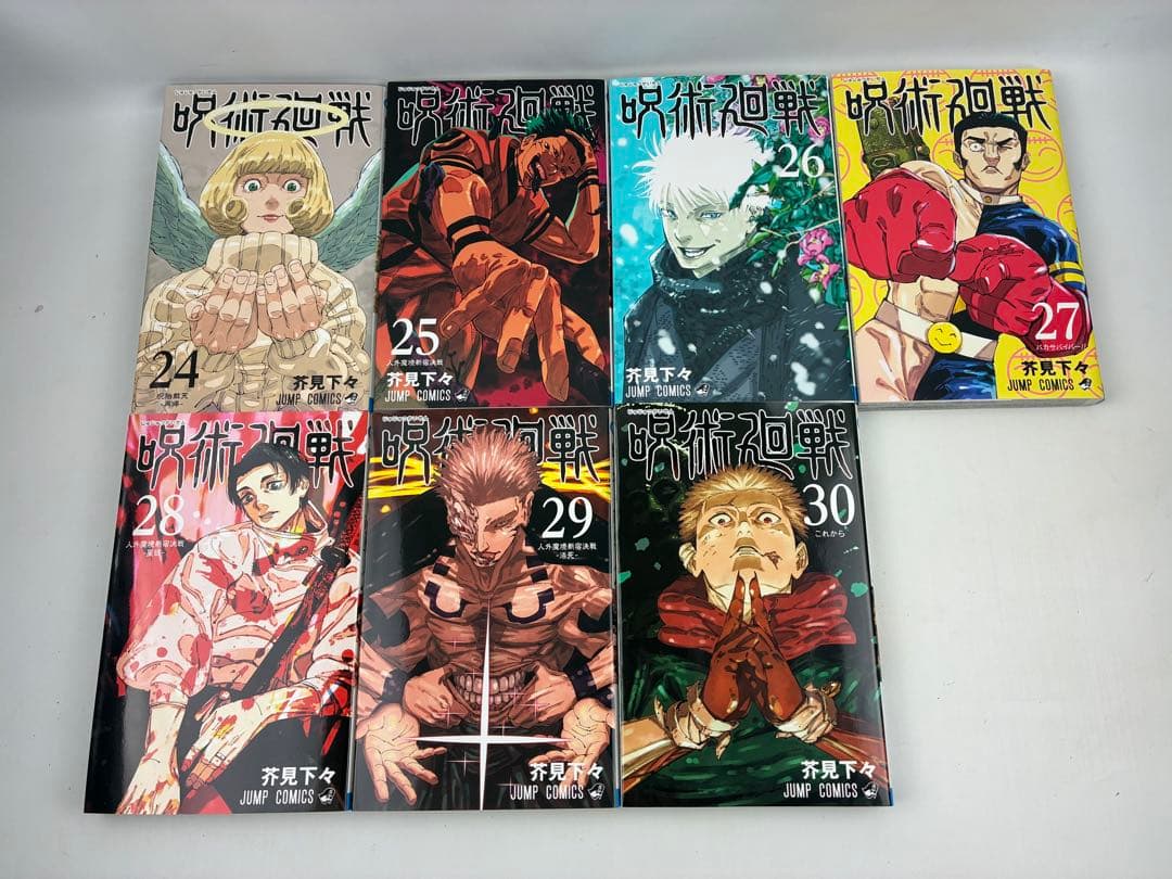 呪術廻戦 全巻セット 0〜30巻　セット