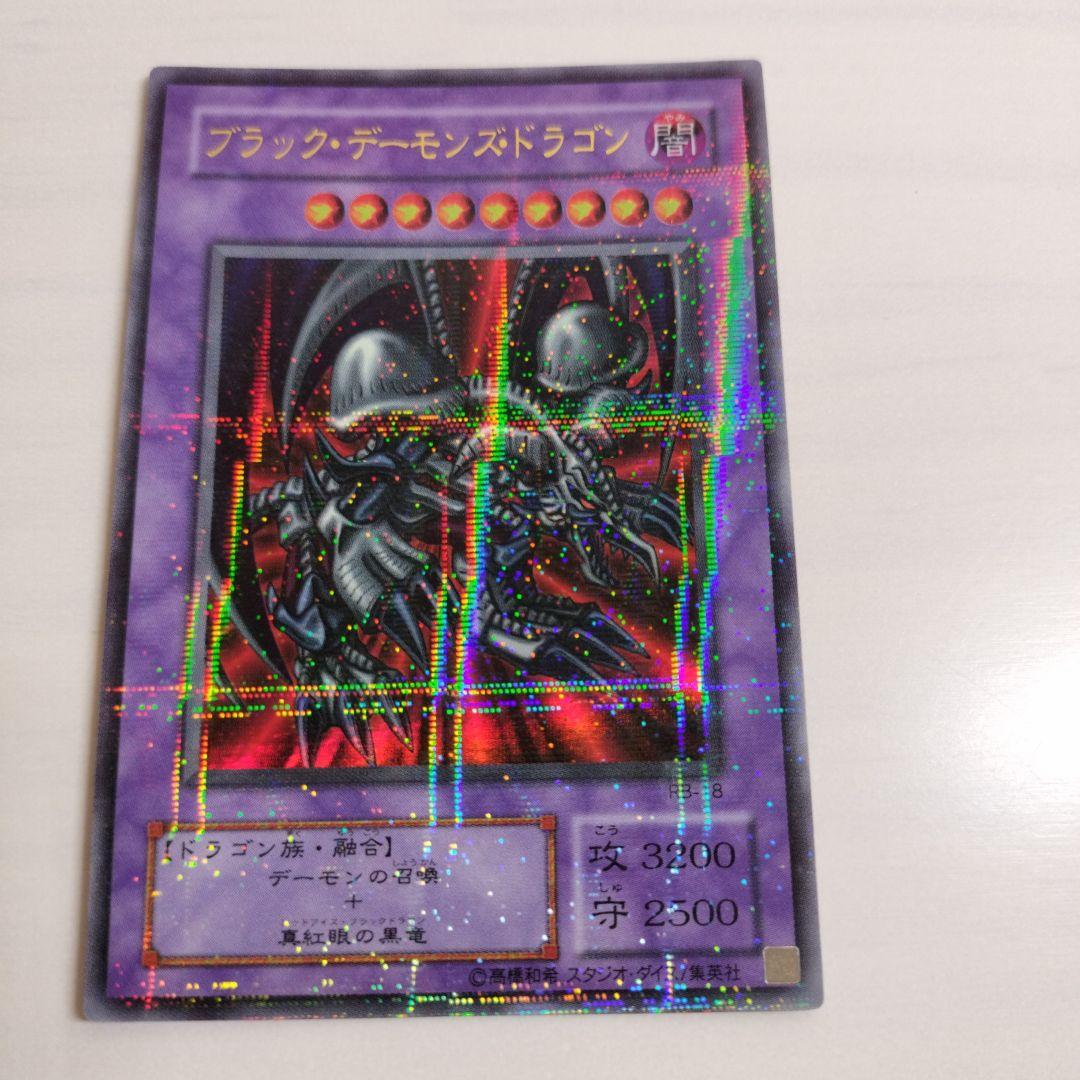 暗黒魔竜復活　コレクション　 RB.01〜RB.60 コンプリート　パラ1枚欠品