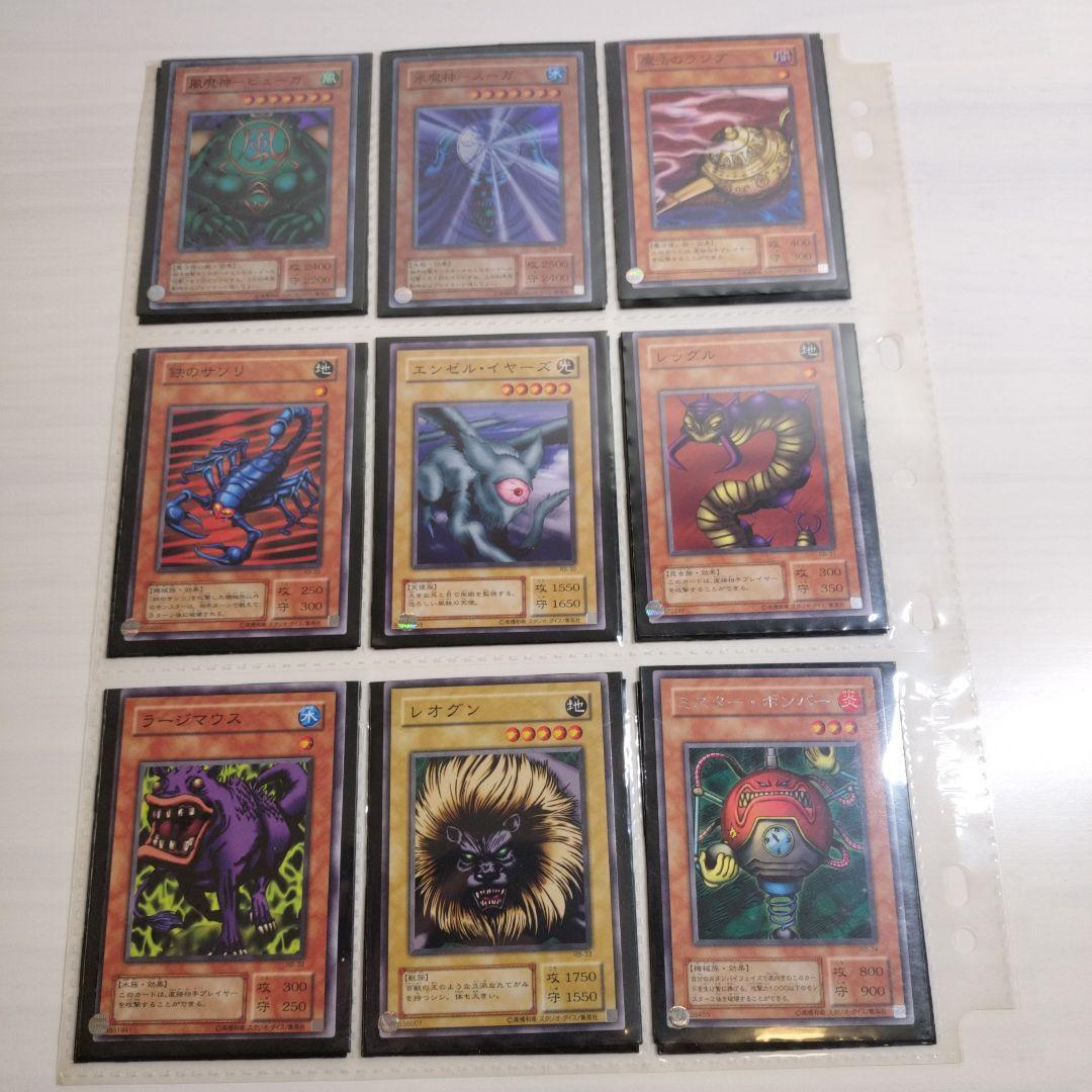 暗黒魔竜復活　コレクション　 RB.01〜RB.60 コンプリート　パラ1枚欠品