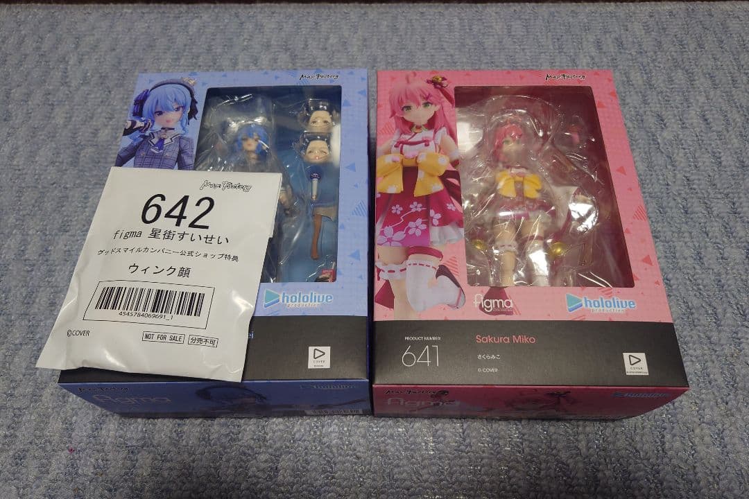 figma 星街すいせい さくらみこ セット
