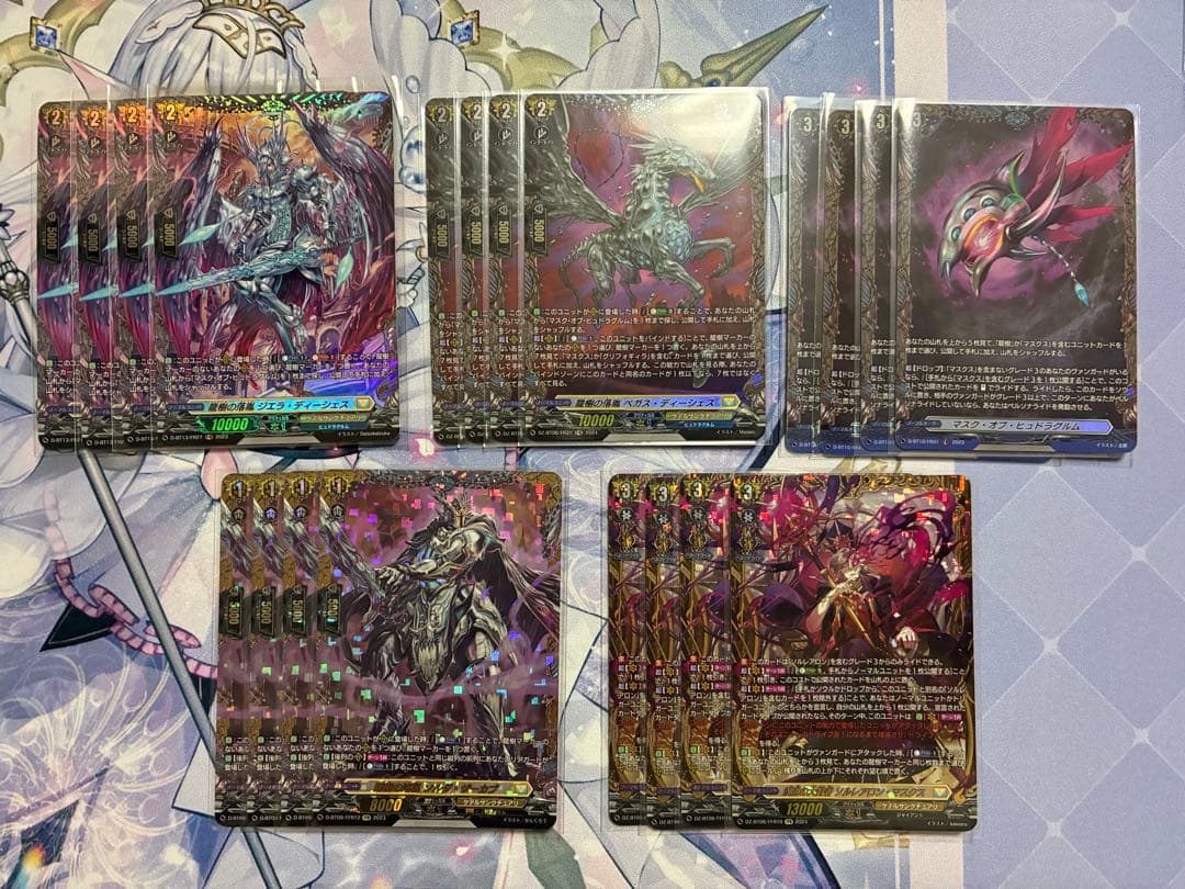 ソルレアロン　デッキパーツセット