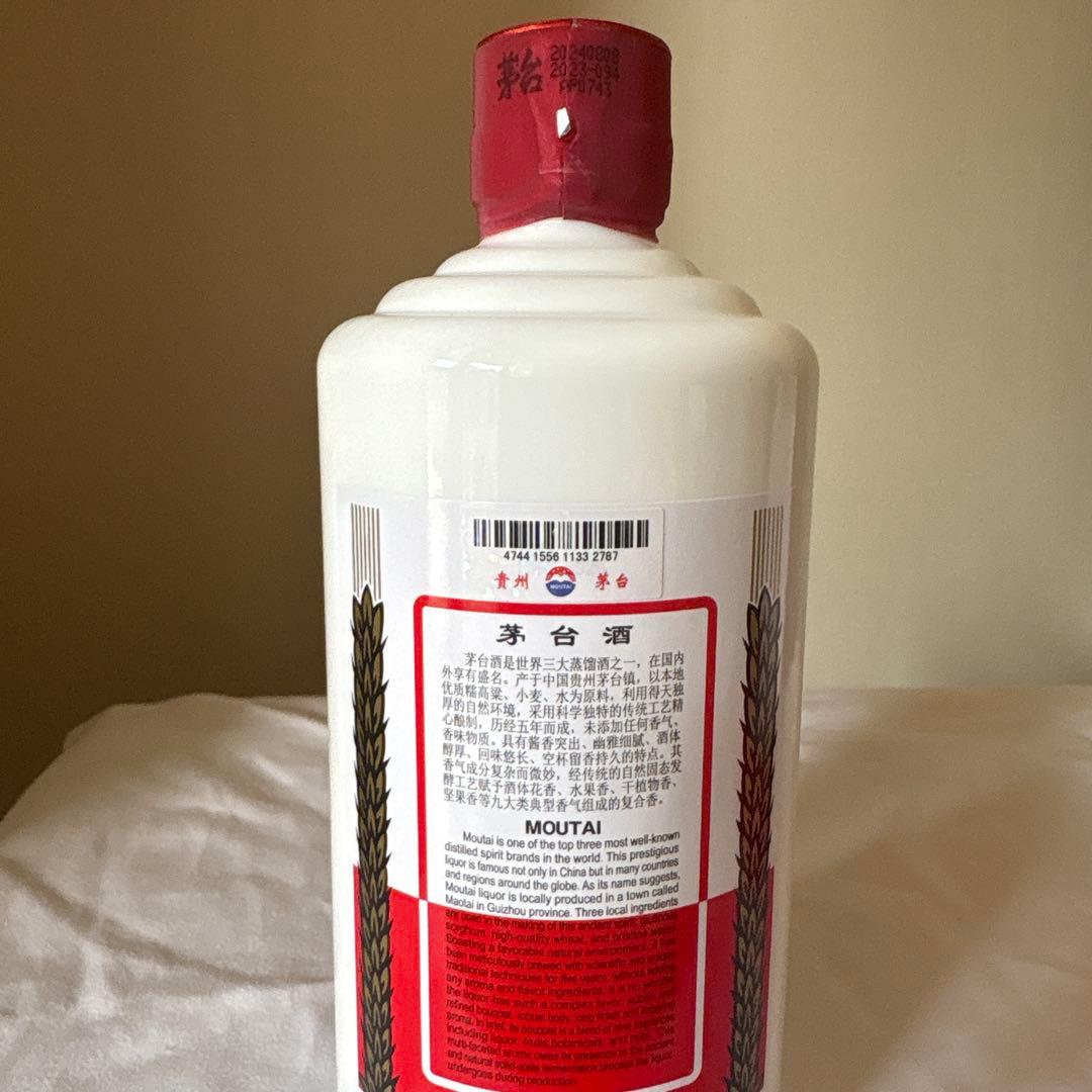 新品貴州茅台酒Moutai 750ml 53% vol