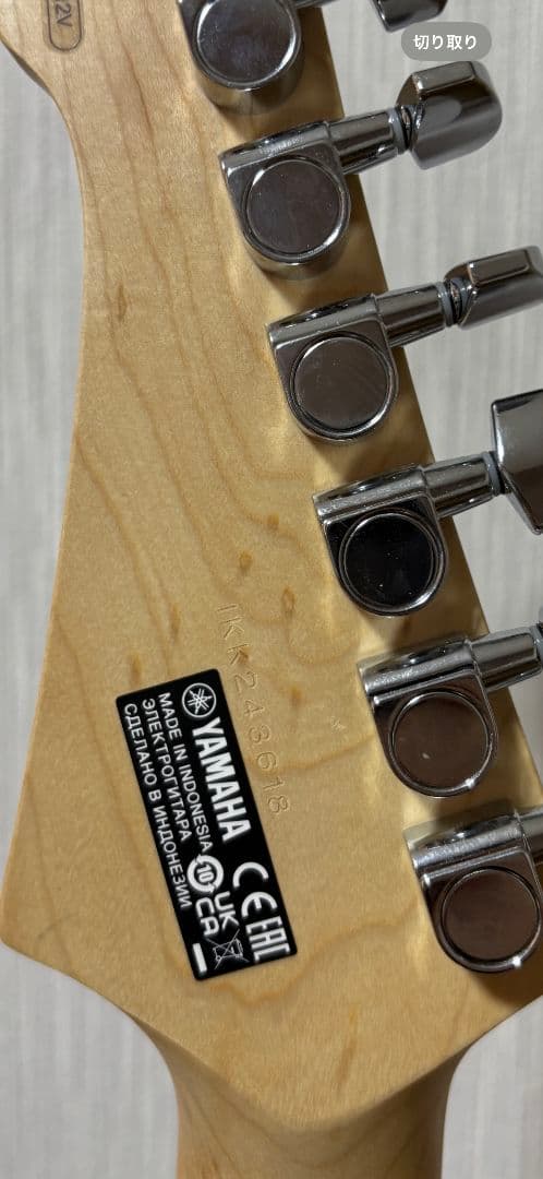 美品　Yamaha PACIFICA 112v OVS エレキギター