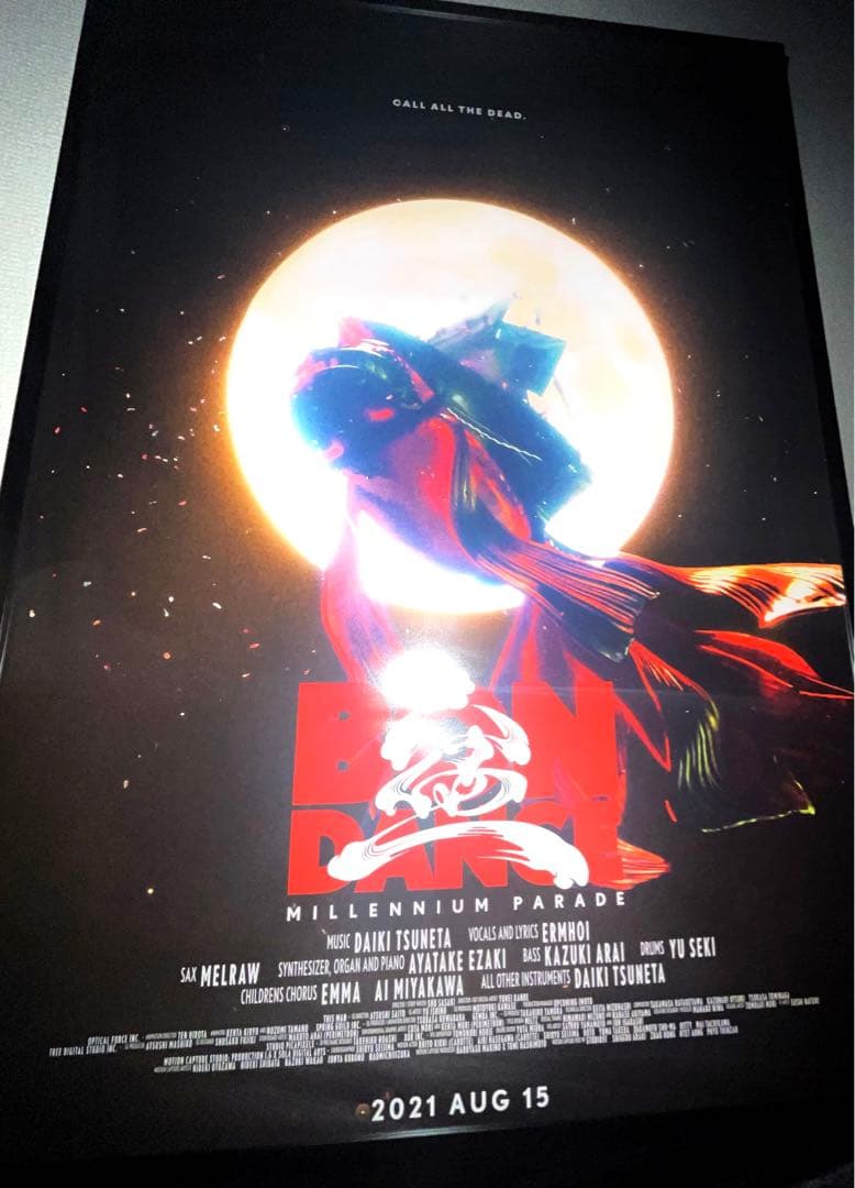 超希少　millennium parade ポスター　bondance 盆ダンス