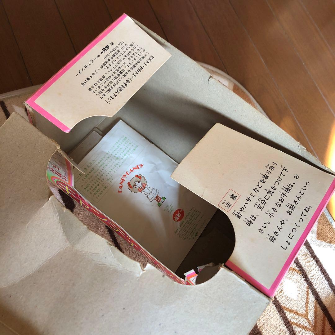 レア　取説有りキャンディミシン初代