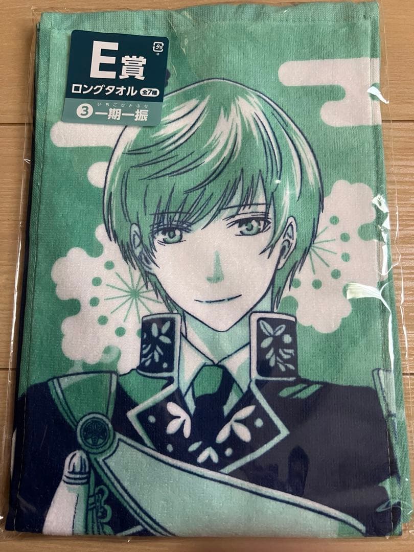 刀剣乱舞　ONLINE ぬーどるストッパーの陣