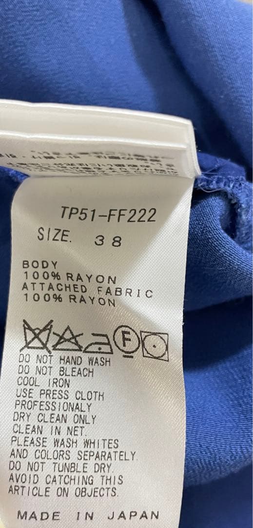 TOGA PULLA ジョーゼット裾レースパンツ