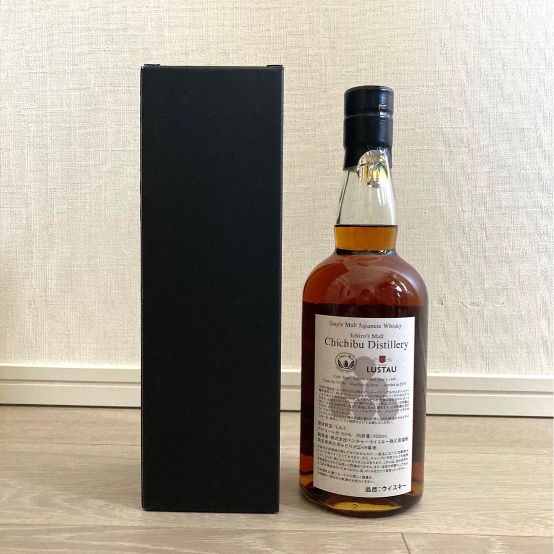イチローズモルト 秩父 ルスタウ ビンテージシェリー2002 2014-2021