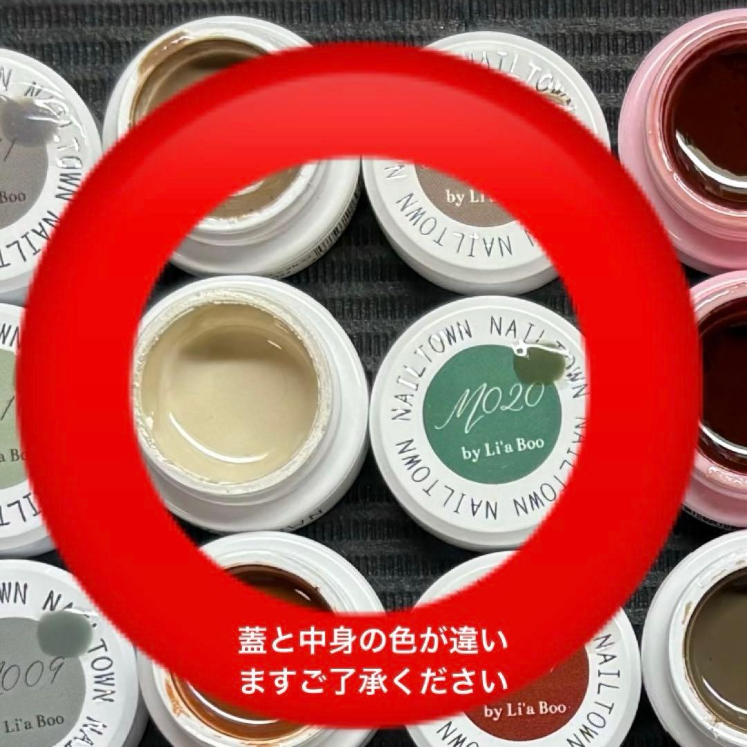 ネイルタウン イロジェル ネイル工房 マグネットジェル カラージェル 100色