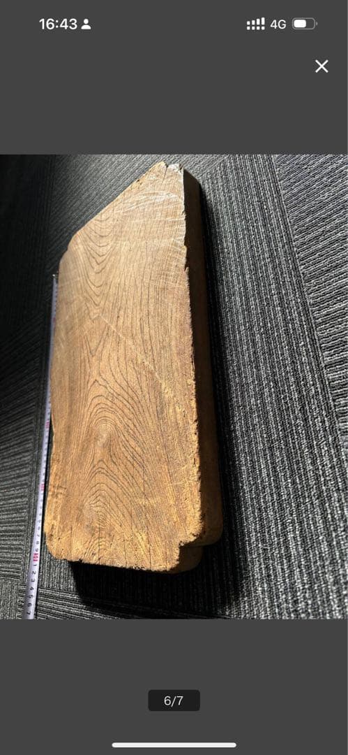 木製 三番阿波国金泉寺 文字雕板 古美術 東洋雕刻 仏教 宗教