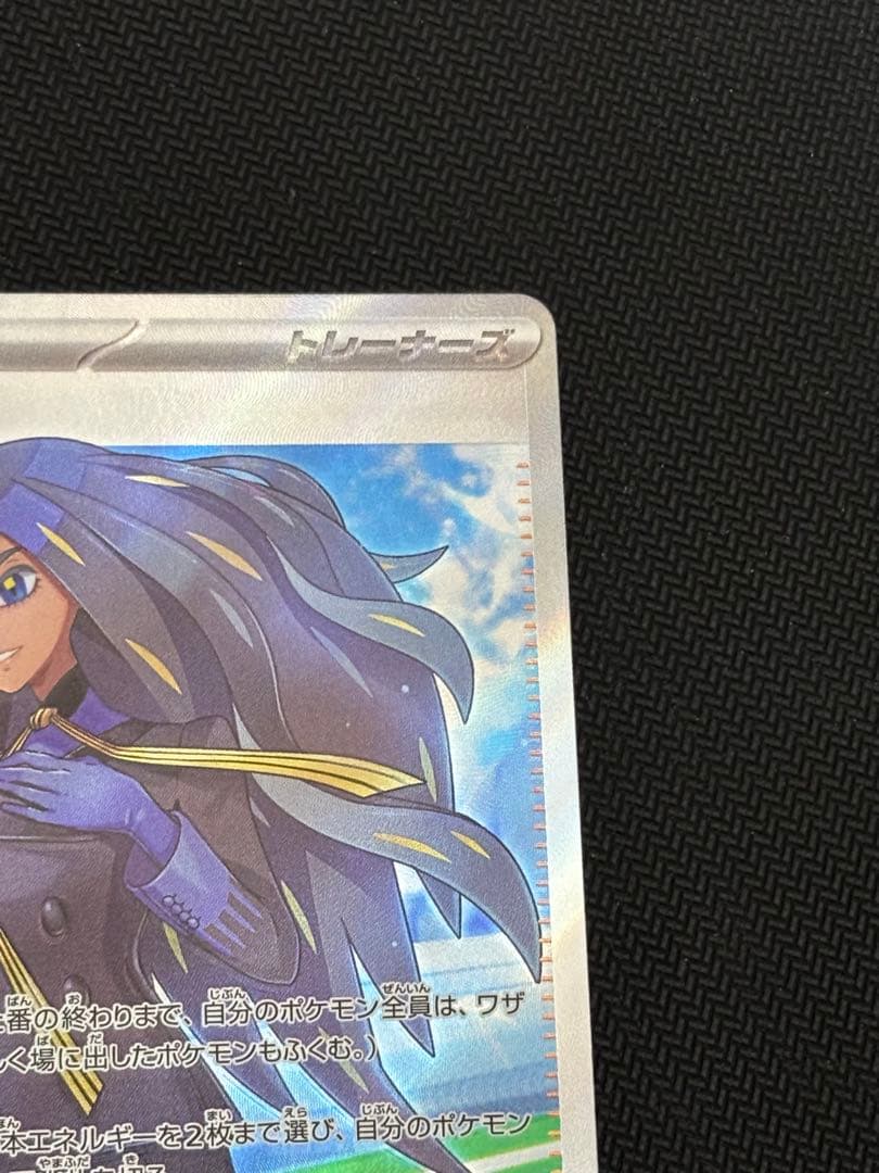 【希少】加工ズレ大　黒炎の支配者 オモダカSR エラーカード　最安値！！