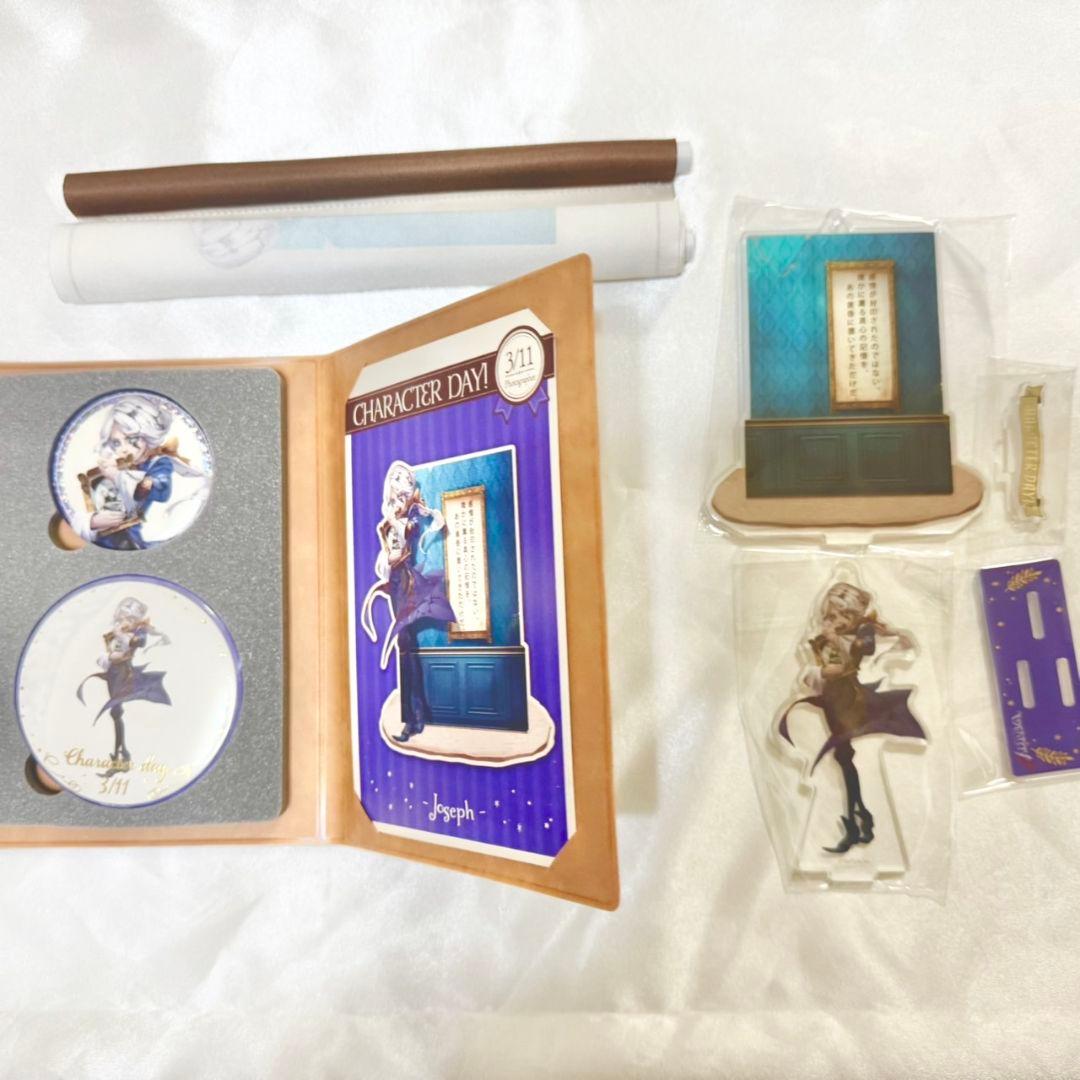 identityV 第五人格 写真家 ジョゼフ Anniversary セット