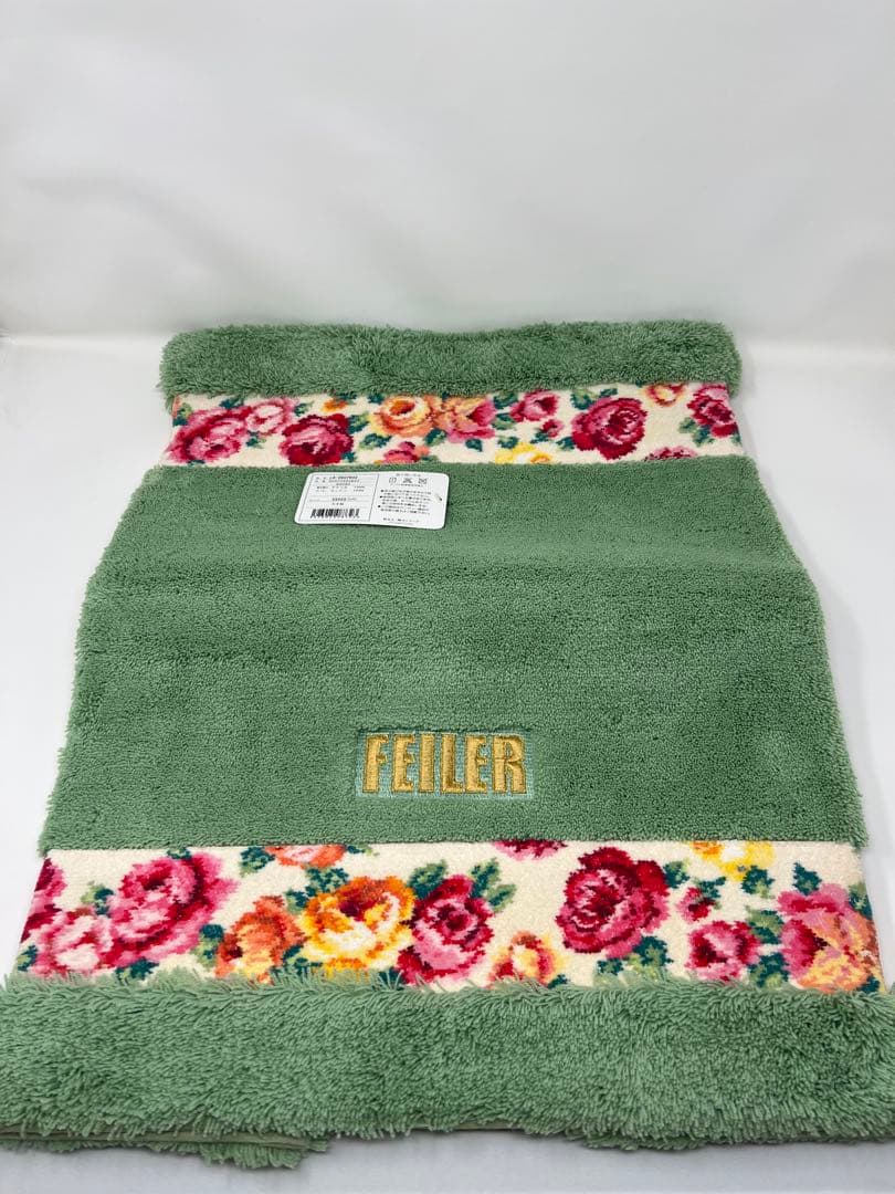 【新品未使用】FEILER フェイラー 玄関マット スリッパ タオルセット