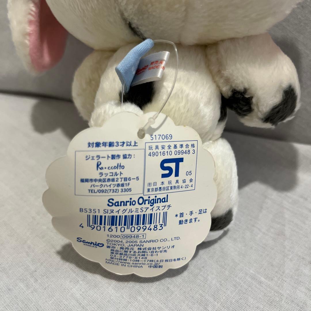 シュガーバニーズ　ぶちうさ　タグ付き　美品　サンリオ【初代】