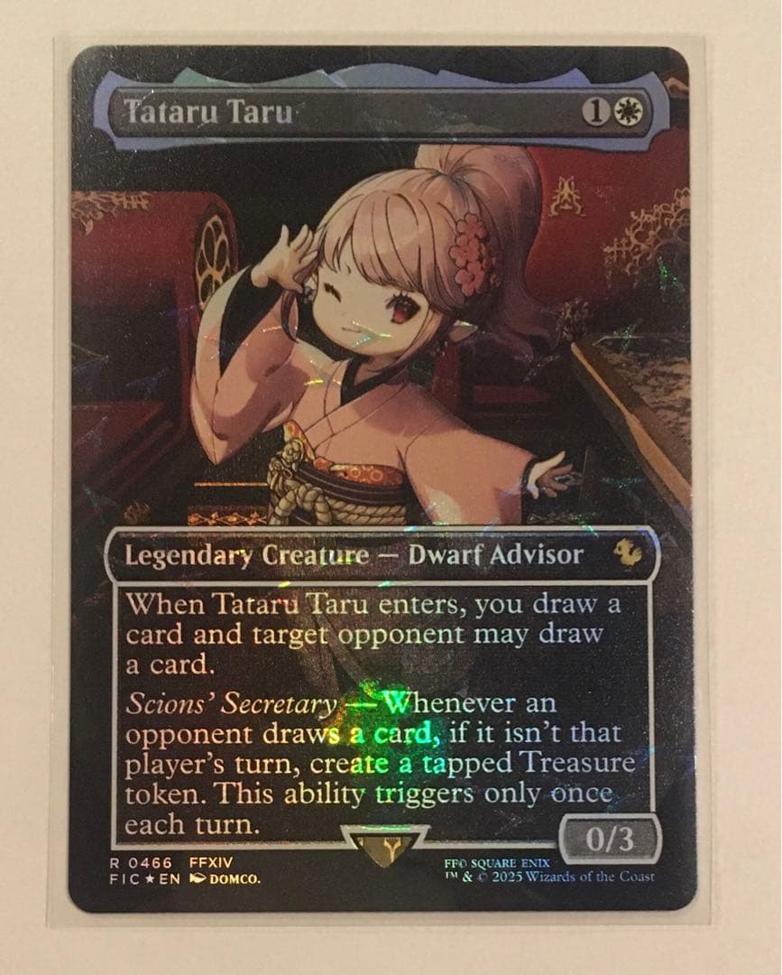 【チョコボトラック・Foil】タタル・タル