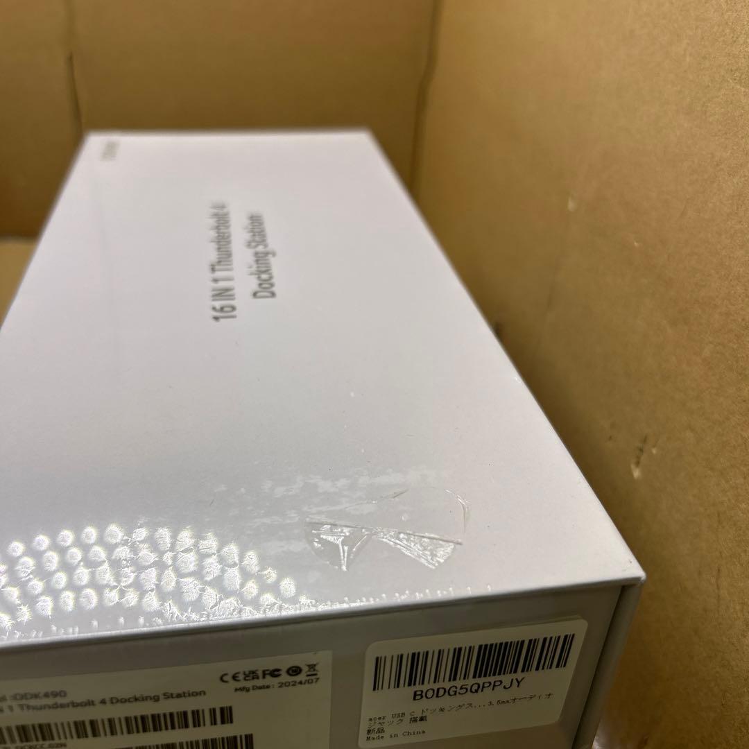 16 IN 1 acer Thunderbolt 4 ドッキングステーション
