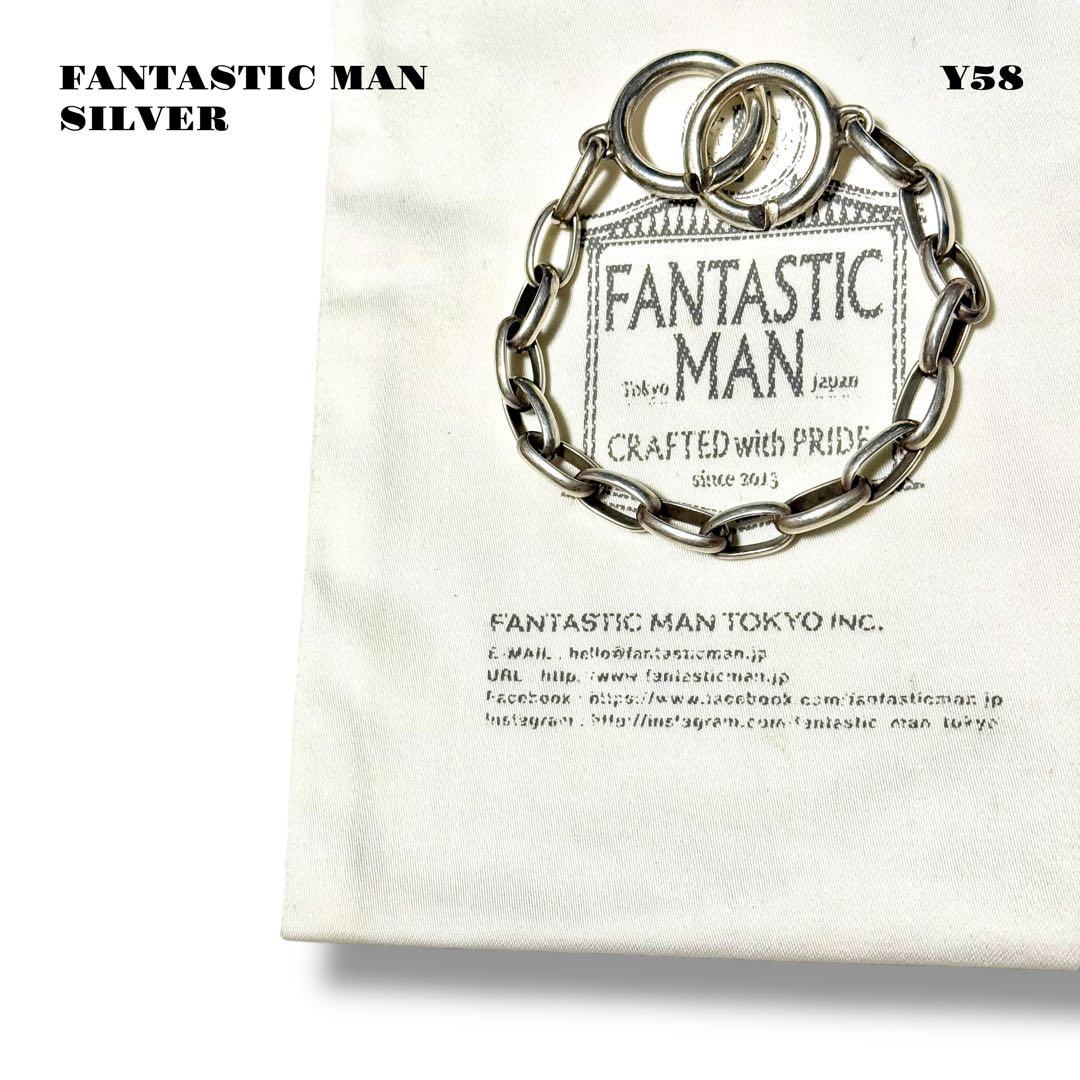 ★限定出品★ FANTASTICMAN ファンタスティックマン ブレスレット 銀